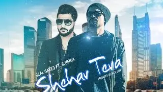 Shehar Tera - Bilal Saeed ft. Bohemia | New 2017 Urban Beat | bilal saeed ft. bohemia type beat
