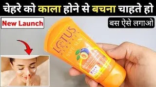 Lotus Safe Sun Sunscreen Cream Review | lotus sunscreen spf 30 | lotus sunscreen