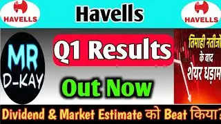 Havells Q1 Results 2026 | Havells Dividend 2026 | Havells Results Today | Havells share Latest News