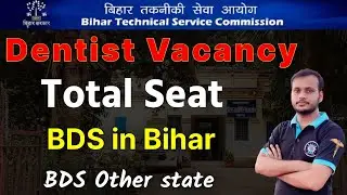 #btsc dentist vacancy 2025 total seats 🔥 bds in bihar 🔥 bsd in other state @pyaraindia1