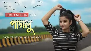 Paglu Title Song | পাগলু | Dev | koel Mallick | Paglu 2 | Cover dance by Puja biswas