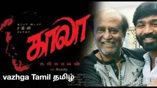 Kaala First  look Today photos