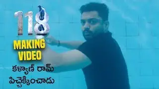 118 Movie Underwater Making Video | Nandamuri Kalyan Ram || First Look