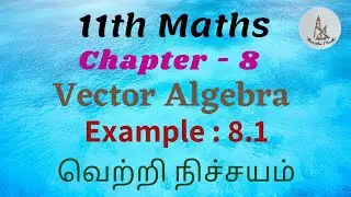 11th Maths, Example : 8.1 in Tamil