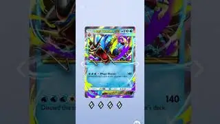 Pulled a Shiny Lycanroc Dusk Form EX Card in Pok&eacute;mon TCG Pocket! 🌙✨