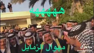دحجو يل زمايل #tiktokdance #tiktokcringe #tiktokseleb #tiktokchina #tiktokroom #tiktokkorea #tikto