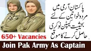 Join Pak Army As Captain (SSRC) 2019 | 650 New Vacancies