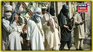 Two Jihadis Arrested From Barpeta Have Been Brought To Guwahati