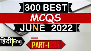 Current Affairs June 2022 Monthly | Most Important Current Affairs 2022 | Current Affairs in Hindi