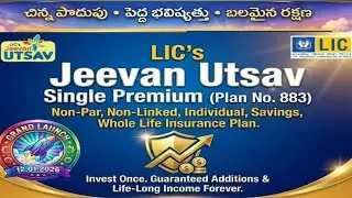 #LIC'S #JEEVAN #UTSAV #SINGLE #PREMIUM #PLAN #883 #12.01.2026 #USP # ELIGIBILITY CONDITIONS #WATCH