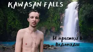 5 Лучших ВОДОПАДОВ Филиппинских островов 2019: Kawasan Falls + Карта с пометками