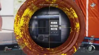 I have the longest gun (IW)