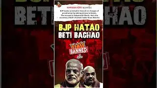 It's high time to reject BJP!!...#bjphataodeshbachao #bjp #modi