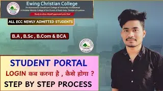 ECC Newly Admitted Students || Student Portal Login कब होगा कैसे होगा ? || Login Issues || Process 