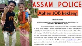 Assam police Constable Job 2021 ||Online Apply|| Voreng avarsai