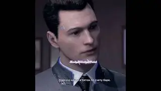 Коннор 💜 Детройт &bull; Connor Detroit