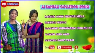 Ai Santali Colletion Song || New Santali Song 2026