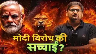 Role of Opposition in Democracy Explained | Indian Opposition Crisis? | UPSC Polity Analysis