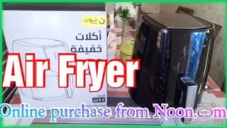 Air Fryer Purchased online from noon.com
