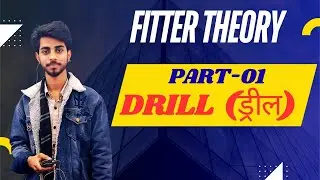 Drill Part-01 | ALP | TECHNICAL HELPER | AVVNL | DRDO | ISRO | METRO | ITI Career Hub