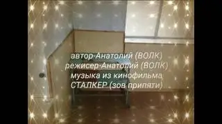 Взлетная полоса села Калинка