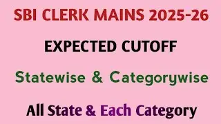 SBI CLERK/JA MAINS EXPECTED CUTOFF STATEWISE & CATEGORYWISE 