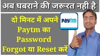 Paytm ka Password kaise forgot kare//How to reset Paytm password//Ramkesh Tech Help