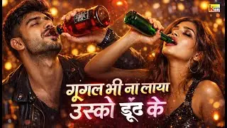 Google Bi Na Laya Usko Dundake/Hindhi Sad Sufi Song 2026/#hindiromanticsong