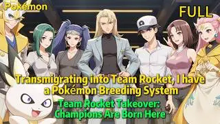 【FULL】Transmigrating into Team Rocket, I have a Pok&eacute;mon Breeding System#pokemon  #ashketchum