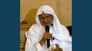 IBRAHIM