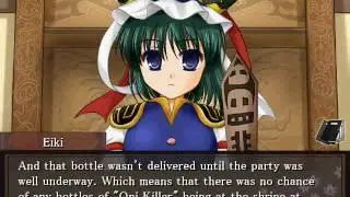 Aya Shameimaru: Touhou Attorney Pt. 3-7