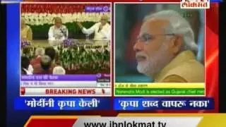 Narendra Modi Cried at Central Hall