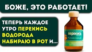 Вот что творит обычная перекись водорода. Делюсь своим опытом