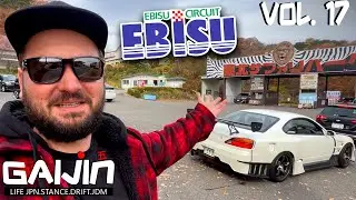 EBISU CIRCUIT - С ТРАССОЙ МИНАМИ ВСЕ... D1GP! ТОПИМСЯ В КВАРТИРЕ КЕРОСИНОМ. GAIJIN 5 (vol.17)