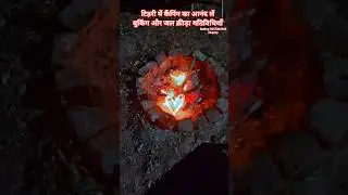 📍टिहरी में कैंपिंग का आनंद लेंबुकिंग और जल क्रीड़ा गतिविधियाँ Enquiry 9557363403📍