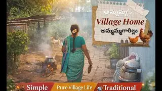 Grandma&rsquo;s Village Life in Andhra Pradesh 🏡 | Vempa Village, Bhimavaram | Simple Living