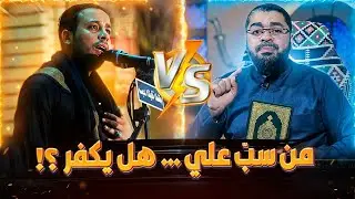 أتحداااك إن اجبتني على 3 اسئلة أعلن هدايتي ،، رامي عيسى