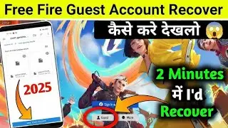 How to Recover Free Fire Guest Account | Recover Hack facebook Account Full Tutorial 