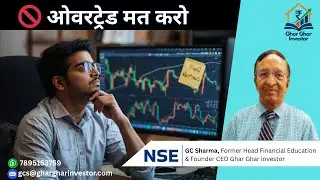 Over-Trading: The Trader's Silent Account Killer