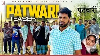 patwari ll uttar कुमार की  new movie patwari  23 August ko release ho rahi hai