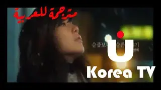Lee Seun Chul - No one else 그런 사람 또 없습니다 ( Arabic sub )