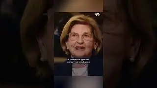 История выжившей узницы самого страшного нацистского лагеря смерти Аушвиц-Биркенау #shorts