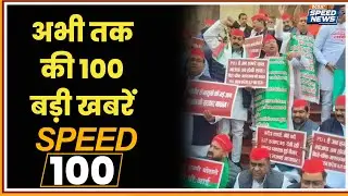 Opposition Protest UP Assembly | CM Yogi on Cough Syrup Scam | Bangladesh Violence Updates | IndiaTV