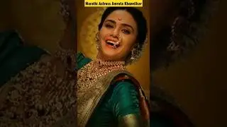 Amruta Khanvilkar transform👶_😎#Shorts#marathi #marathimovie#marathiactress#amrutakhanvikar#chandra