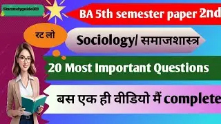BA 5th Sem Sociology Paper 2 | Top 20 Most Expected Questions | Exam Guide 2025