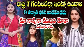 Don't use cell phone after 9 pm Bigg Boss Thanuja Puttaswamy Latest Interview