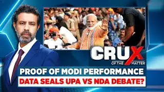 Proof Of Modi Performance-Data Seals UPA vs NDA Debate only On The Crux Of The Matter | Lok Sabha