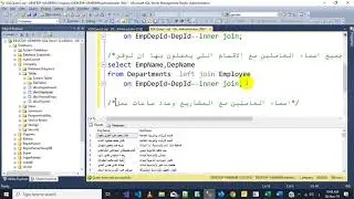 SQL Server multi table selection (Join) الاستعلام من اكثر من جدول