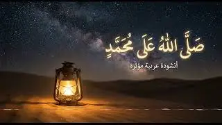 BIKIN NANGIS! Sholawat Jibril (Full Arab) Paling Merdu | Musik Terapi Jiwa & Pengantar Tidur Terbaik