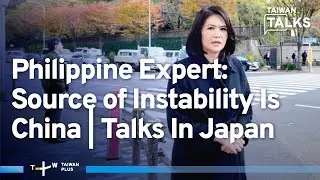 Iida: Why Japan Isn't Falling For China's Softer Approach | Taiwan Talks EP518